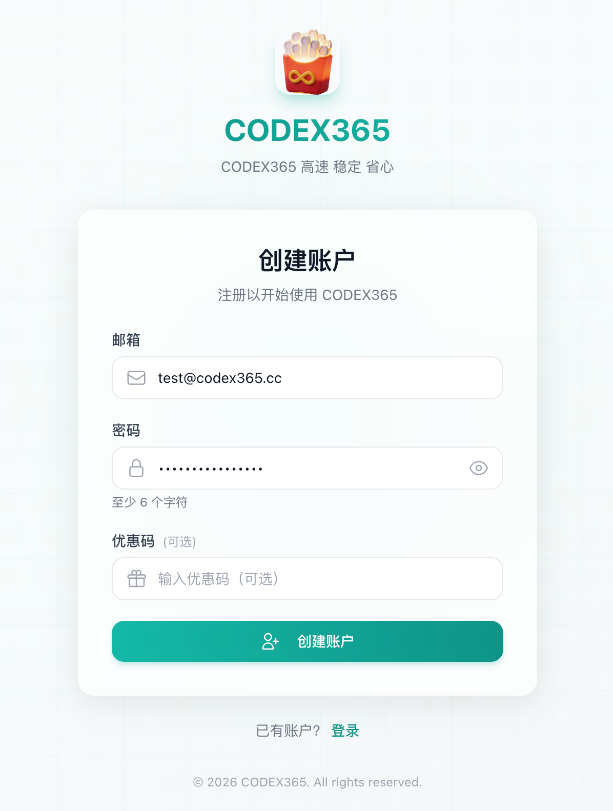 第一步：注册